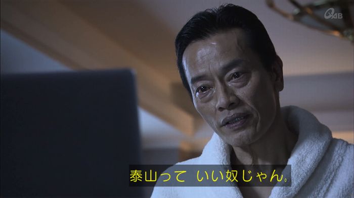民王SP~新たなる陰謀~のキャプチャ602