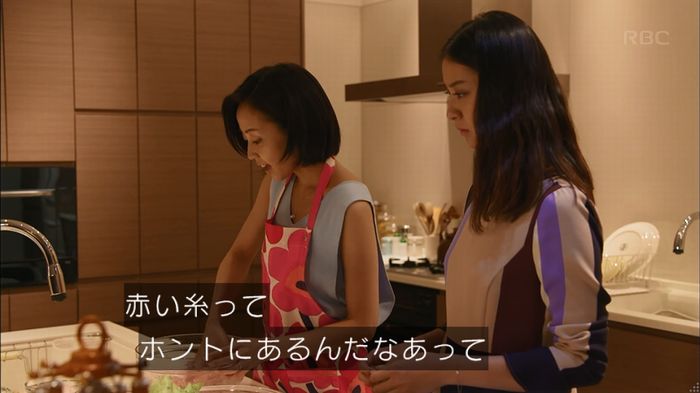 せいせい 7話のキャプ422