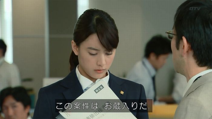 HOPE ６話のキャプ57