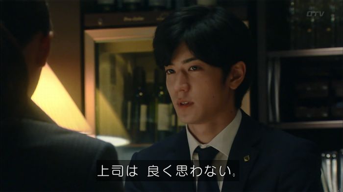 HOPE 第3話のキャプ221