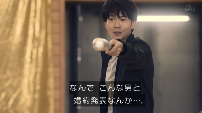 家政夫のミタゾノ 2話のキャプ620