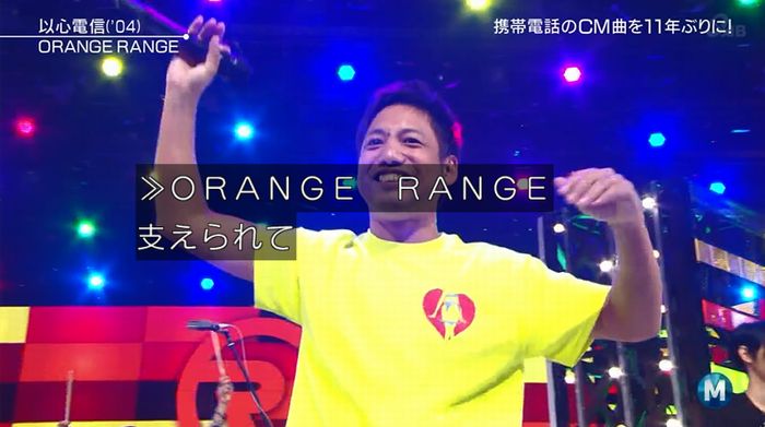 ミュージックステーション 2016/08/12のキャプ42