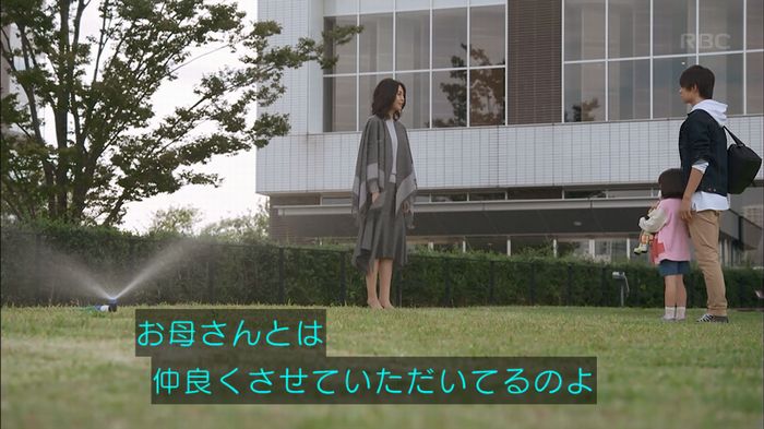 砂の塔のキャプ122