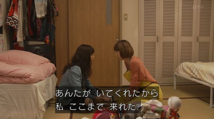 ラヴソング8話のキャプチャ82