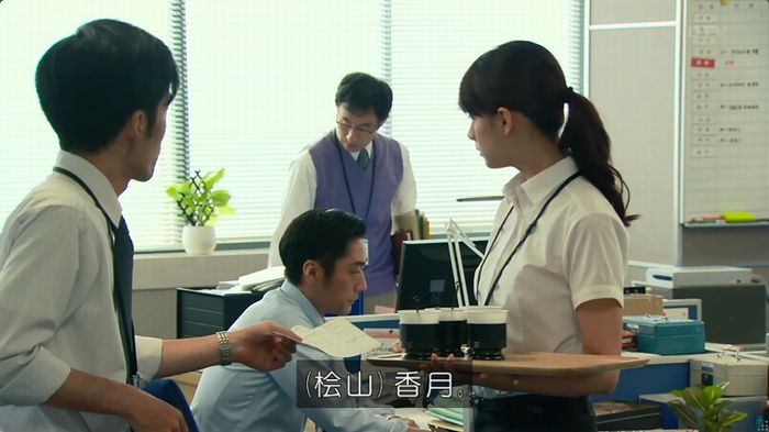 HOPE ６話のキャプ183