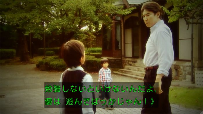 カインとアベルのキャプ101