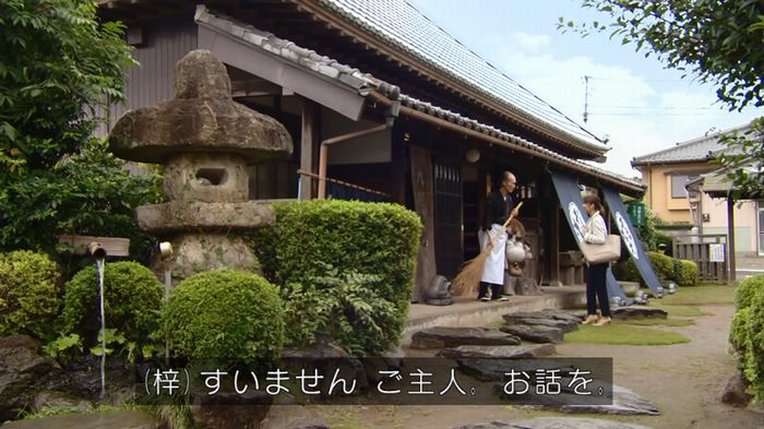 カインとアベルのキャプ397