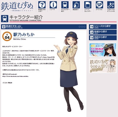 l_miya_161016michicatetsumusu03