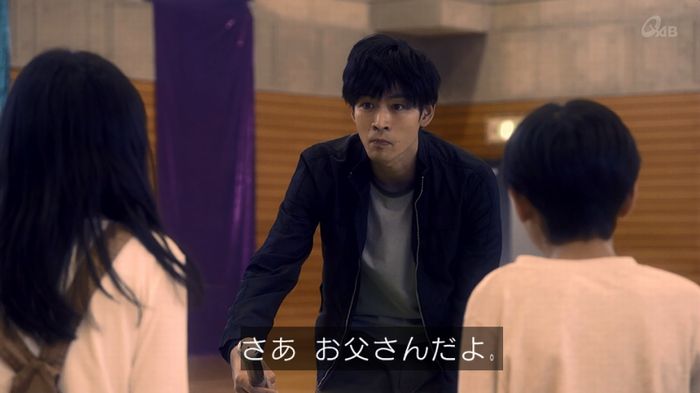 家政夫のミタゾノ 2話のキャプ640