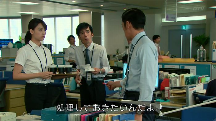 HOPE ６話のキャプ188