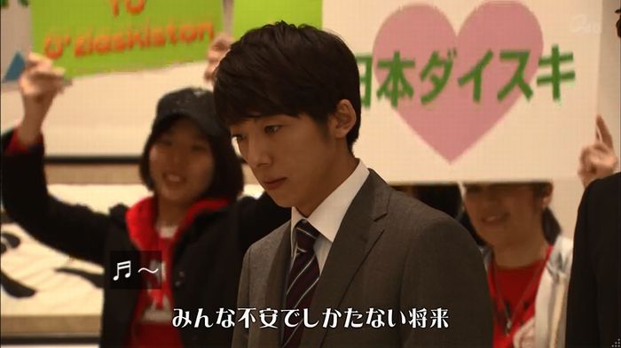 民王SP~新たなる陰謀~のキャプチャ261