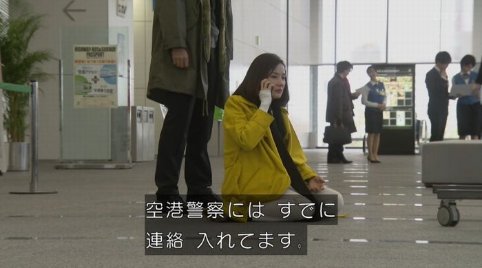 ナオミとカナコ 10話のキャプチャ414