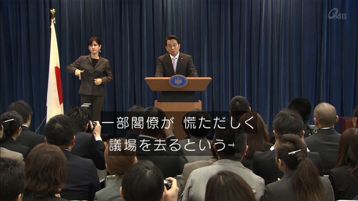 民王SP~新たなる陰謀~のキャプチャ159