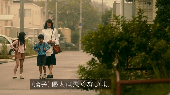 家政夫のミタゾノ 2話のキャプ530