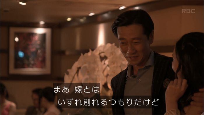 砂の塔のキャプ264