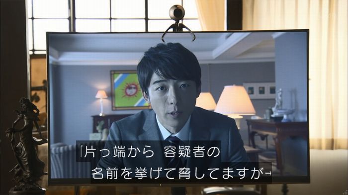 民王SP~新たなる陰謀~のキャプチャ382