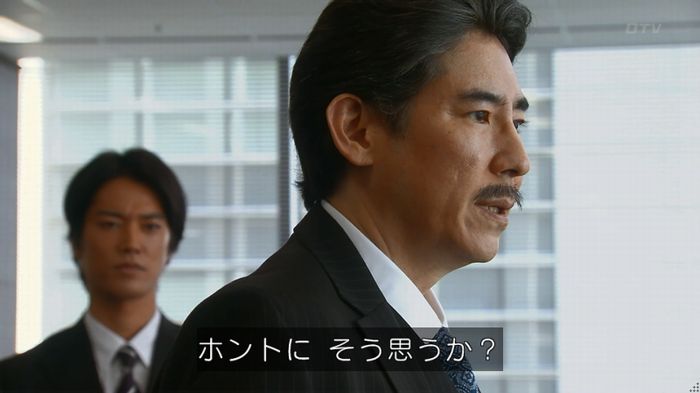 カインとアベルのキャプ383