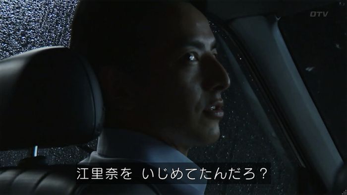 世にも奇妙な物語「シンクロニシティ」のキャプ180