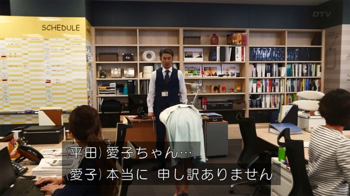 世にも奇妙な物語 美人税のキャプチャ11