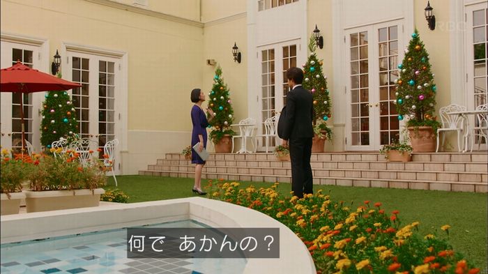 せいせい 7話のキャプ317