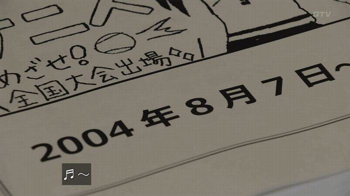 世にも奇妙な物語「シンクロニシティ」のキャプ76
