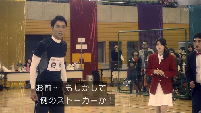 家政夫のミタゾノ 2話のキャプ613