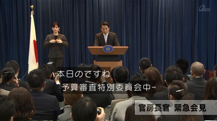 民王SP~新たなる陰謀~のキャプチャ158