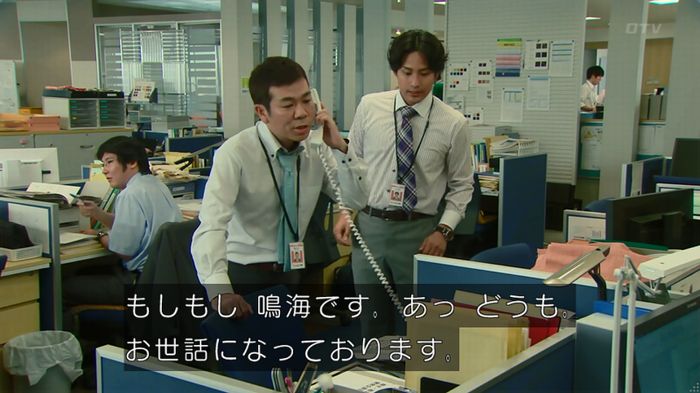 HOPE ６話のキャプ123