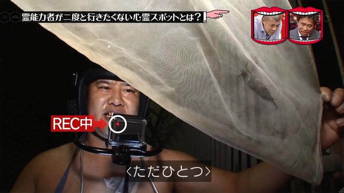 水曜日のダウンタウンのキャプ49