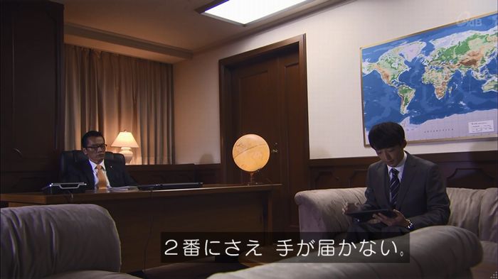 民王SP~新たなる陰謀~のキャプチャ17