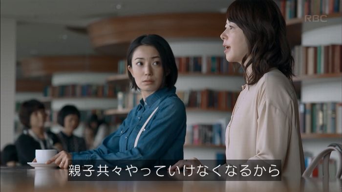 砂の塔のキャプ56