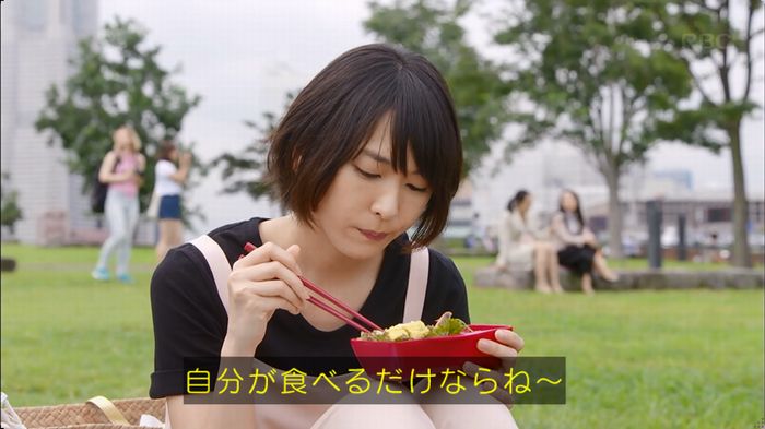 逃げ恥　3話のキャプ124