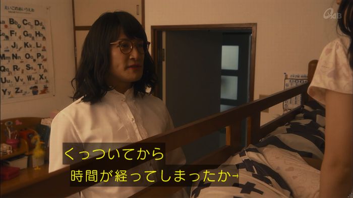 家政夫のミタゾノ 2話のキャプ192
