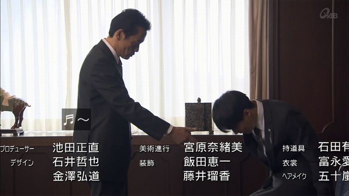 民王SP~新たなる陰謀~のキャプチャ704