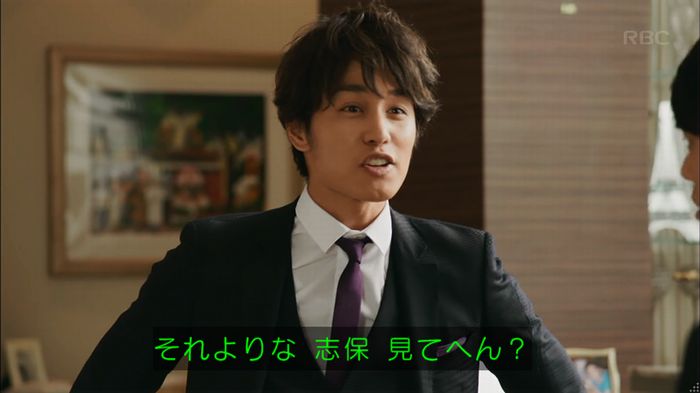 せいせい 7話のキャプ266