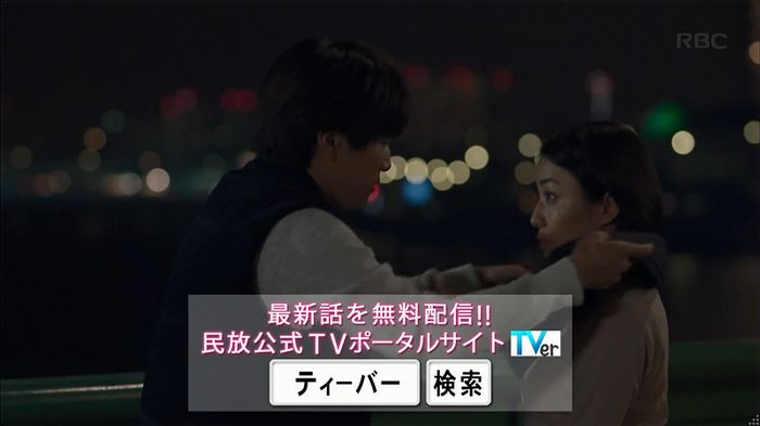 砂の塔のキャプ532