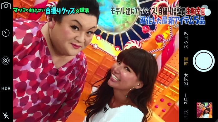 マツコ知らない自撮りの世界のキャプ10
