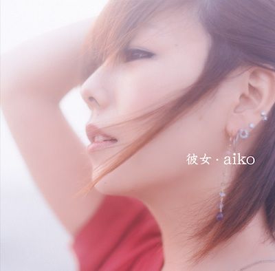 aiko_7thal_kanojo_tsujo_jkt_1
