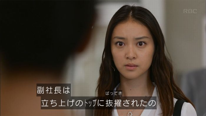 せいせい 7話のキャプ56