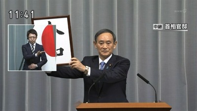 「【実況】新元号発表キタ━━━━(゚∀゚)━━━━!!」という記事の見出し画像