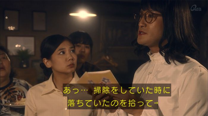 家政夫のミタゾノ 2話のキャプ335