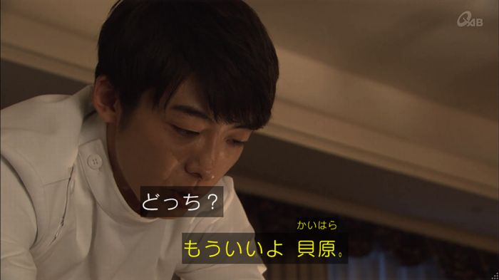 民王SP~新たなる陰謀~のキャプチャ323