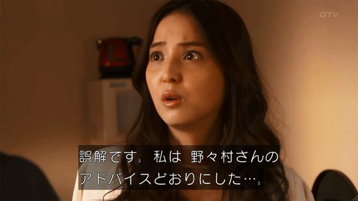 世にも奇妙な物語 美人税のキャプチャ247