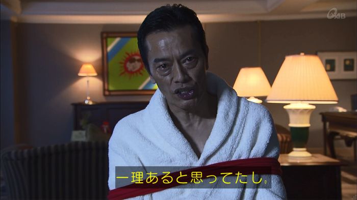 民王SP~新たなる陰謀~のキャプチャ611