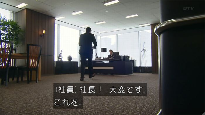 カインとアベルのキャプ737