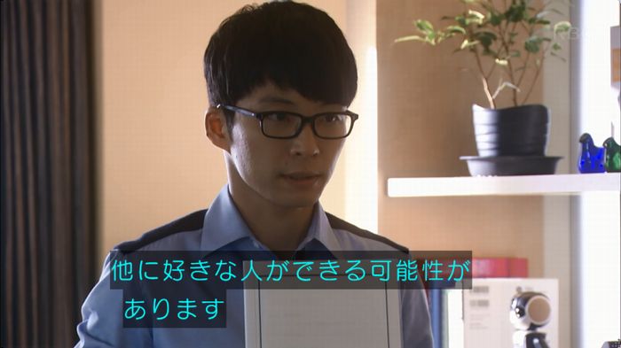 逃げ恥　3話のキャプ71