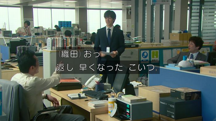 HOPE 第3話のキャプ618