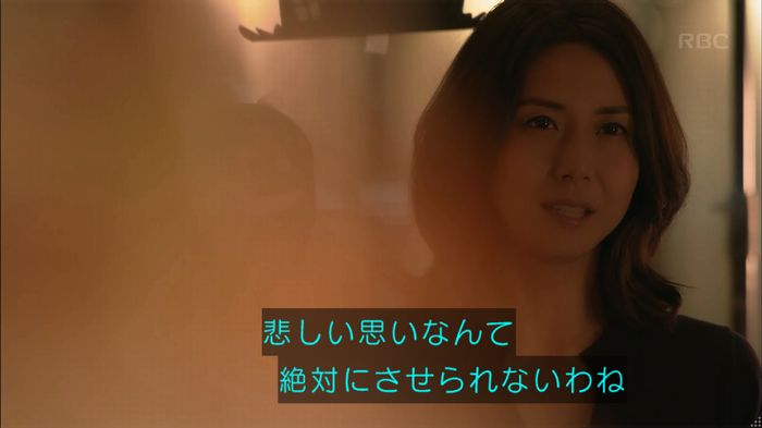 砂の塔のキャプ473