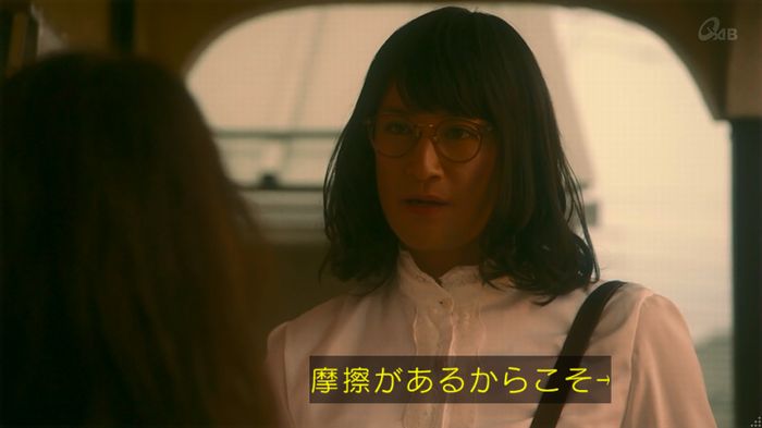家政夫のミタゾノ 2話のキャプ742