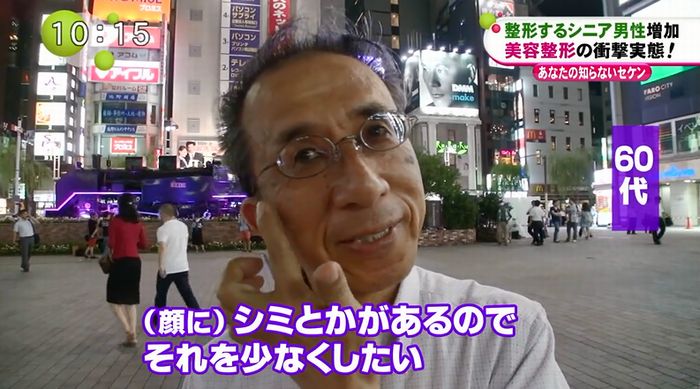 ノンストップのキャプ7